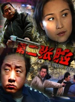 成年人在线看